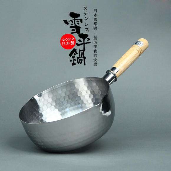 Stainless Yukihira Saucepan 22cm  YH6754